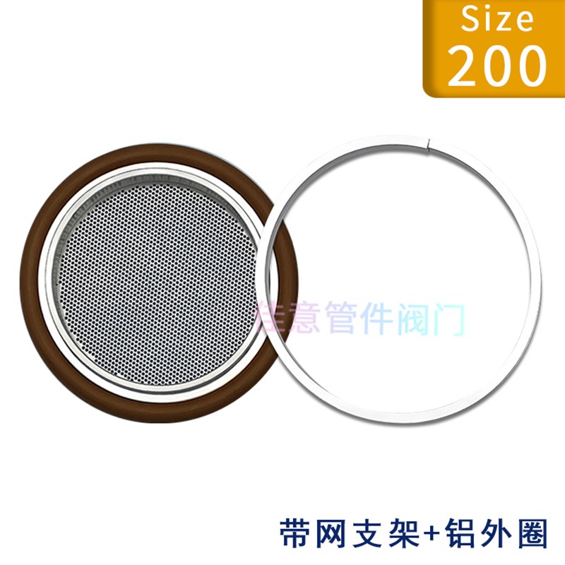 ISO高真空中心支架氟胶密封圈KuF80不锈钢63内焊200法兰100快装16
