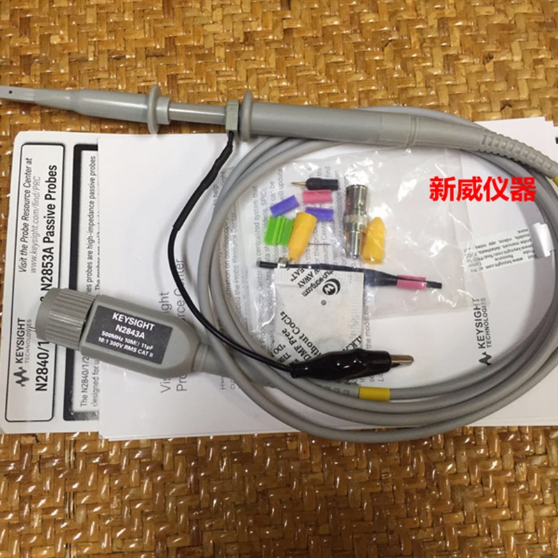 原装  安捷f伦N2841A/N2842A/N2843A示波器无源探头