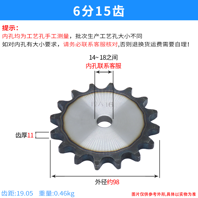 链轮6分传动链条齿轮配件大全加工定做非标工业机械12a单排链轮片
