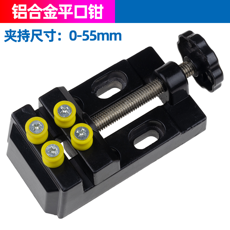 佳言迷你台虎钳万向台钳吸盘式桌虎钳模型核雕木微雕夹床固定夹具