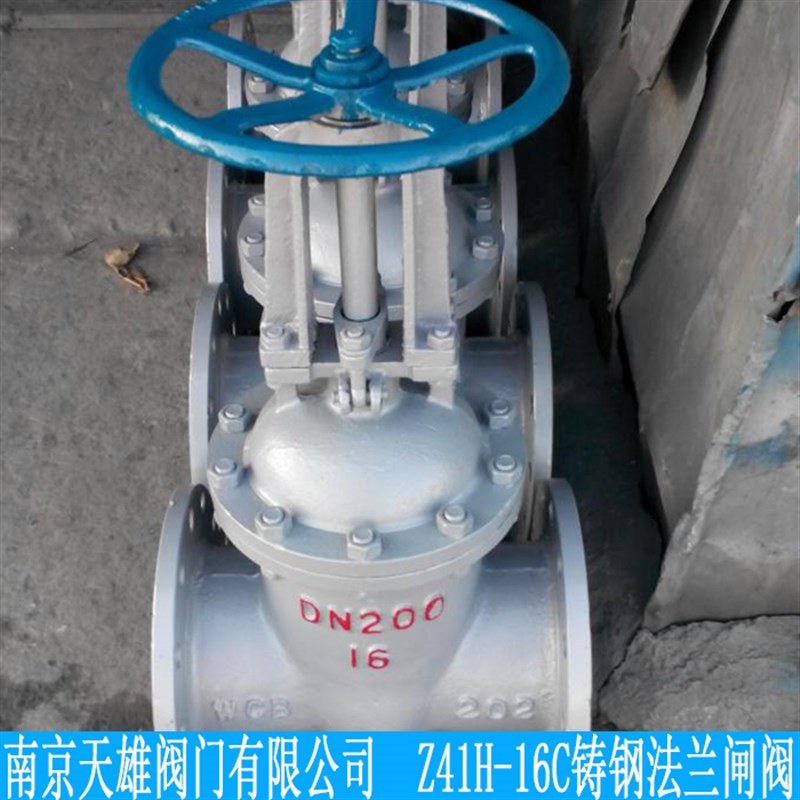 Z41H-16C 铸钢高温法兰闸阀 DN15 32 40 50 6M5 80 100 150 200