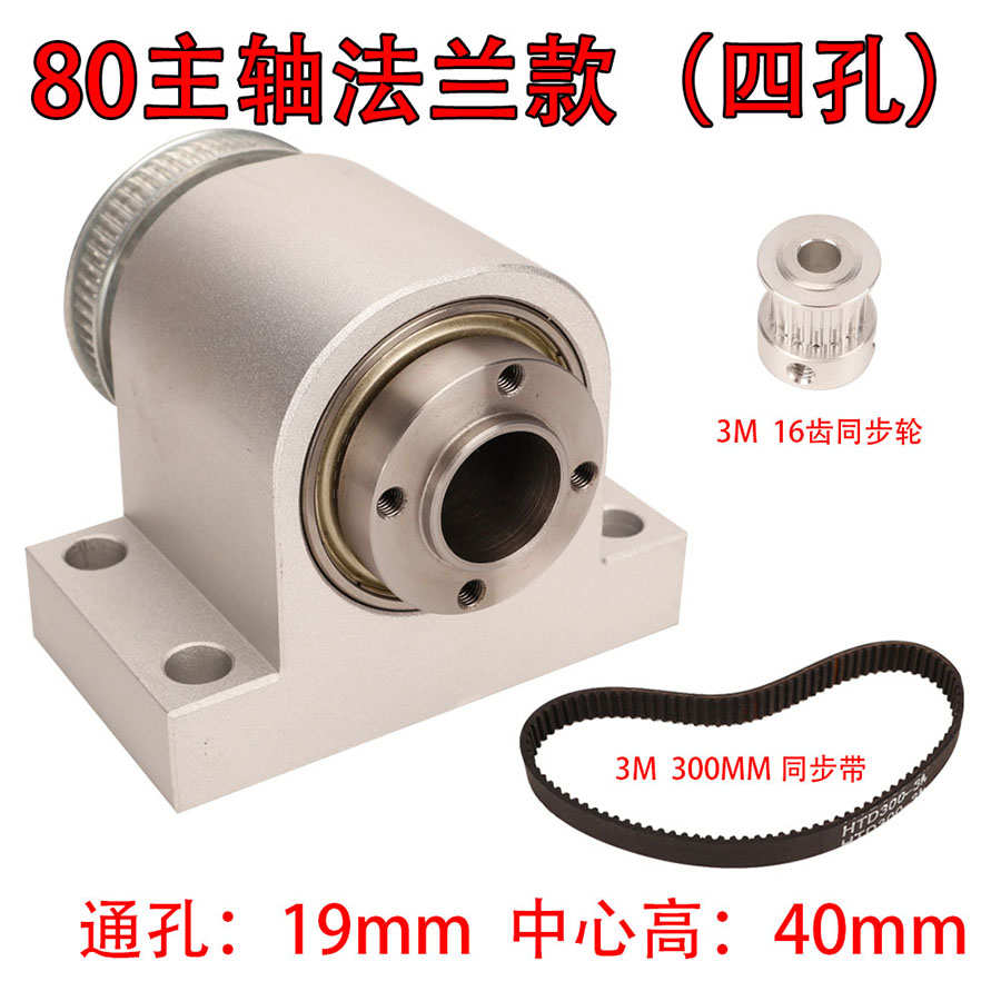 微型车床木工佛珠机63四爪卡盘主轴大通孔65不锈钢50三爪80主轴