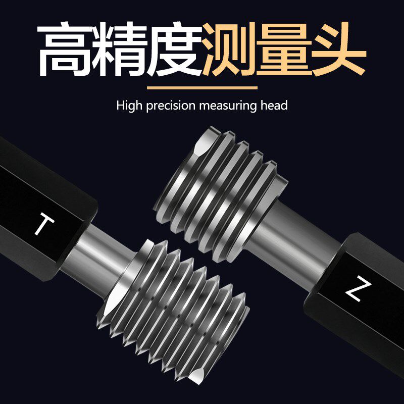 英制惠氏螺纹规塞规通止规检具丝规内径量规赛规1/4-20BSW3