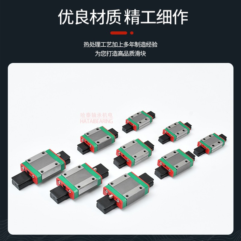 国产微型直线导轨滑块滑轨MGN/MGW/7C/9C/12C/15C/12H/9H/15H/7H