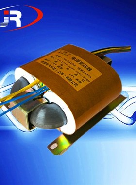 定做R型变压器65~75W 型号R65电压220V转6V/9V/12V/15V/24V等