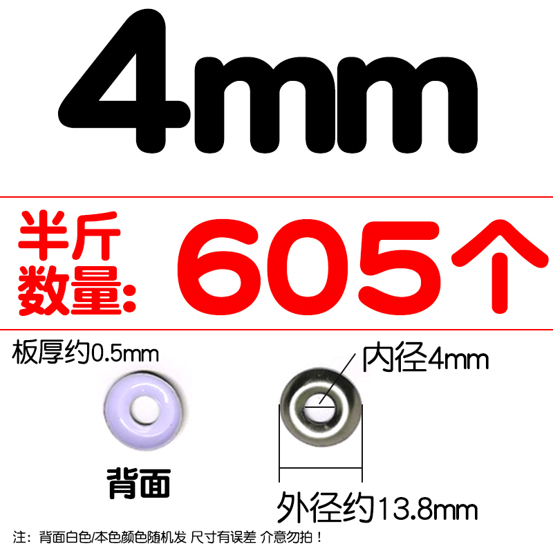 镀锌鱼眼垫片凹凸垫圈拉铆钉垫碗垫干壁钉沉头自攻钉半球垫M4M5M6