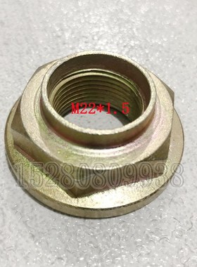 远山鑫豪劲工灵升犀牛胶轮式挖掘机FZCC-1-2行走下传动箱隔套螺母