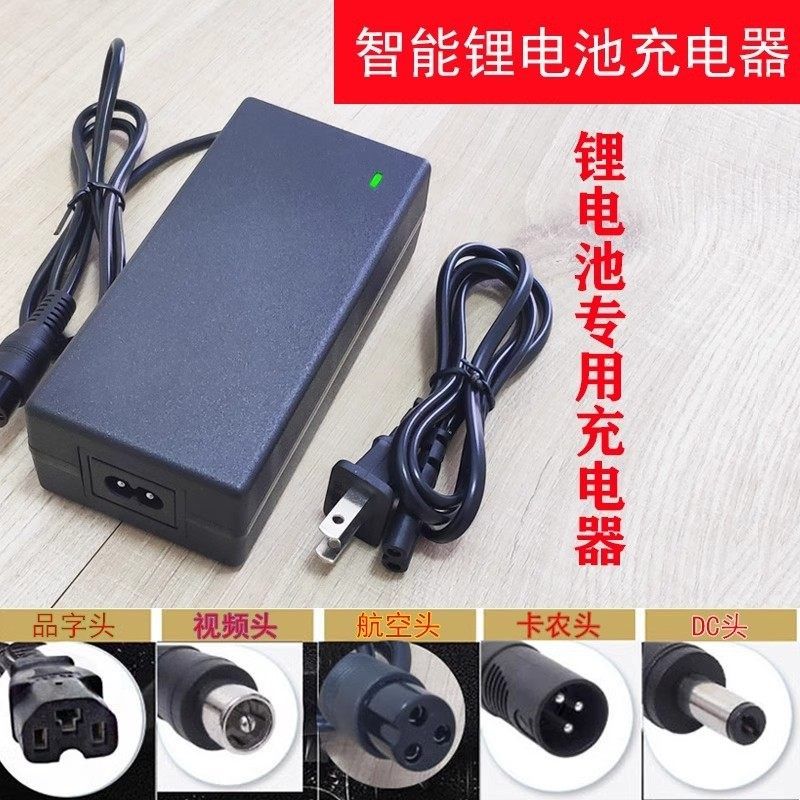 电动滑板车希洛普哈雷代步车代驾车锂电池充电器48v36v24v42v通用,搬运/仓储/物流设备,机械式停车设备（立体停车库）,淘宝优惠券,粉丝福利购,淘宝优惠卷