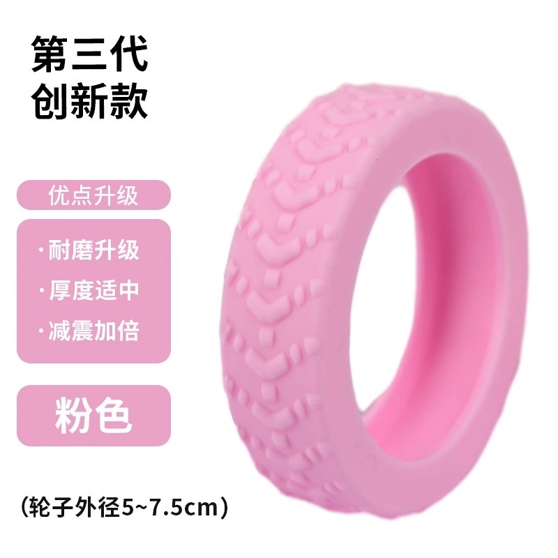 行李箱替换轮子橡胶套拉杆箱保护套配件旅行箱静音轮套万向轮胶圈