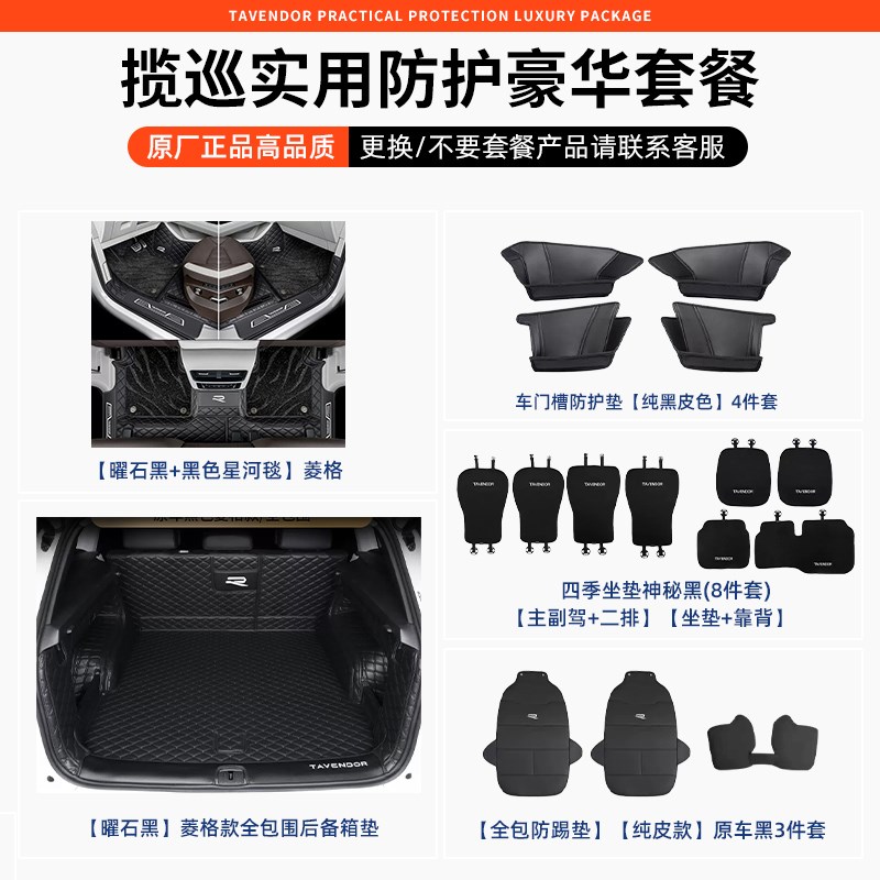 一汽大众揽巡头枕腰靠护颈枕v护腰汽车用品大全车内装饰车改装配