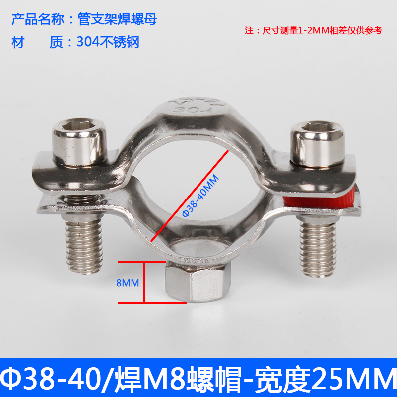 管卡304不锈钢抱箍卡扣管支架固定卡箍管夹管道钢管喉箍吊卡管箍
