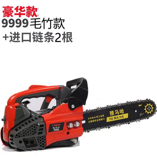 雅马哈9999家用单手锯轻便型伐木锯10寸12寸14寸小型汽油锯毛竹锯