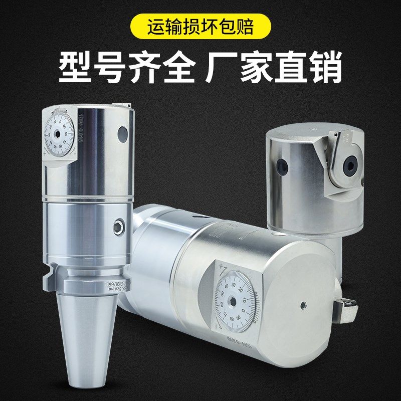 高精微调镗头CNC数控加工中心镗刀刀柄可调式镗刀头接杆抗震镗头,全屋定制,柜体,淘宝优惠券,粉丝福利购,淘宝优惠卷