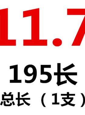 加长麻花钻头超长钻咀10.6 10.7 10.8 10.9 11X200X250X300X400mm