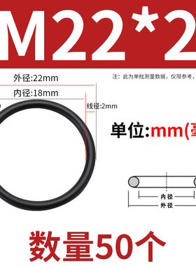 丁晴圈橡胶O型圈黑色密封圈油封圈橡胶圈垫片圈线径1.5/T2/3.1/5m