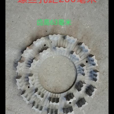 四川明星家用小型玉米粉碎机配件固齿盘磨粉机定齿盘磨面机齿爪板