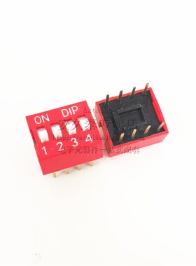5只 红色 2.54mm拨码开关DS-01/2位/3/4位/5/6/8~12P DIP直插平拨