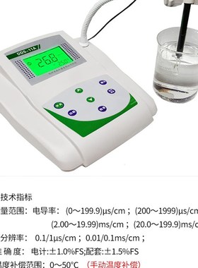 齐威便携水质电导率仪DDBt-11A电导率笔EC计测试仪鱼缸水中电导值