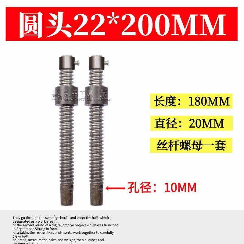 木工 拼板夹丝杆/夹具焊接用方牙丝杆螺丝杆紧固件带螺母梯形丝杆