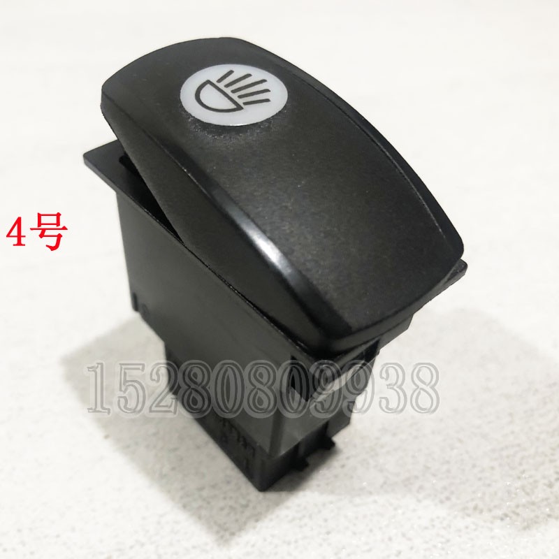 远山鑫豪海华劲工轮式挖掘机钩机翘板开关关按键按钮刹车平衡开关