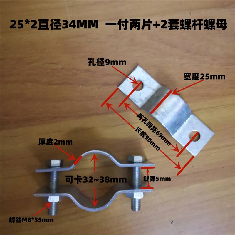 电线杆抱箍锁扣路灯杆镀锌扁铁管箍卡子固定钢管管夹半圆卡扣卡箍