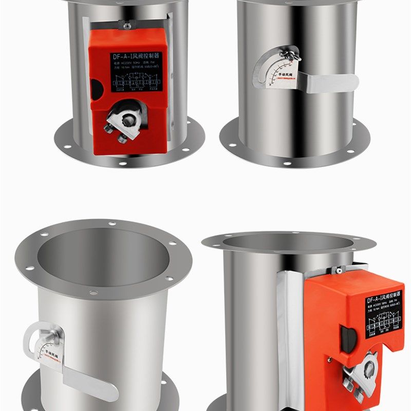 304不锈钢手动阀法兰蝶阀电动阀门管道耐高温316密闭定风量调节阀