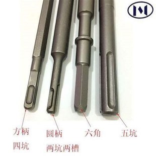 开孔器墙壁连接杆套装方柄圆柄五坑六角冲击钻头连接杆空心钻接杆