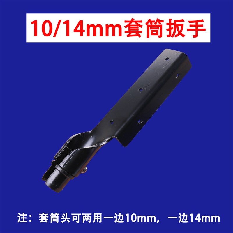 吊顶神器套筒扳手集成吊杆专用安装工具手动拧螺丝螺帽上丝杆通丝