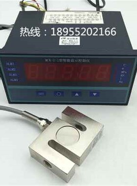 厂家直销S型拉压力传感器JLBS称重传感器50KG.500KG高精度感应器