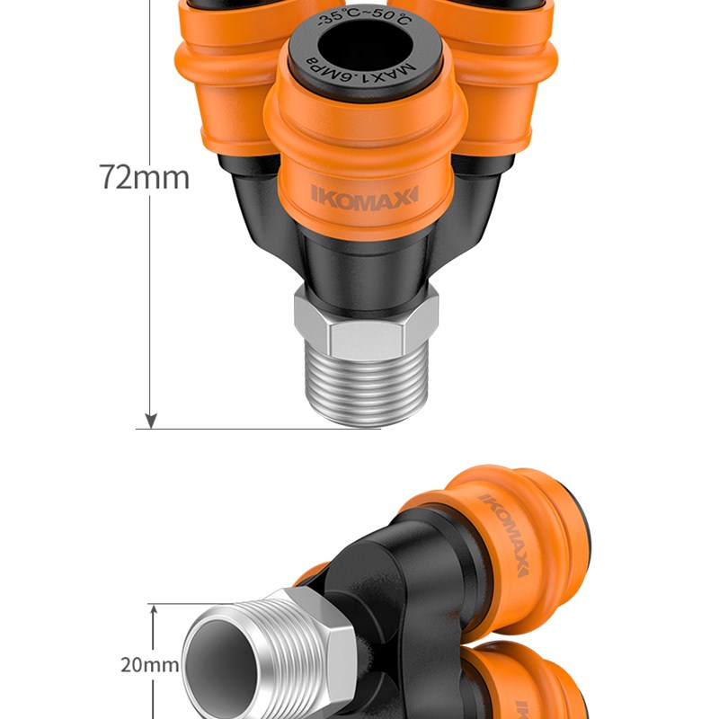 气管快速接头空压机气泵配件大全c式自锁快插出气口三通气动接头