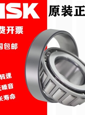 进口轴承HR32906 32907 32908 32909 32910 32911 32912J圆锥滚子