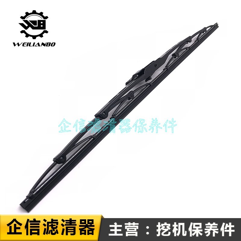 徐工挖掘机XE335DK 155DA 205 470 490 55DA雨刮臂片雨刮刷雨刮器