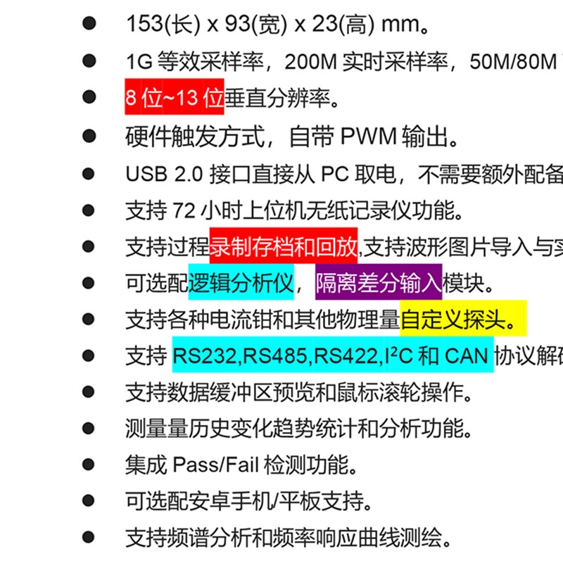 USB示波器 OSC2002 u1G等效采样 50M带宽 可手机 可逻辑分析仪