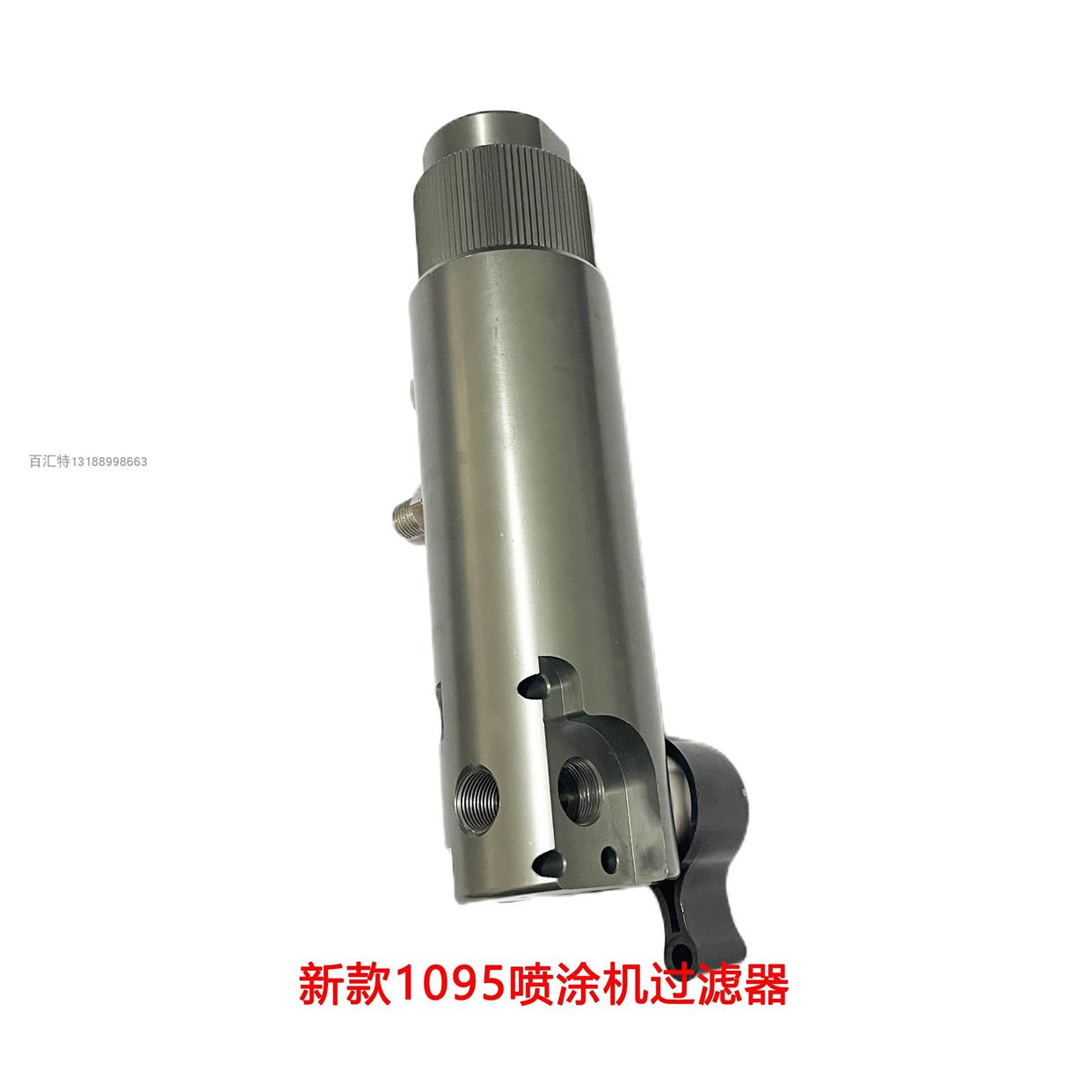 固瑞可695 795 1095 7900高压无气喷涂机配件过滤器滤芯座*