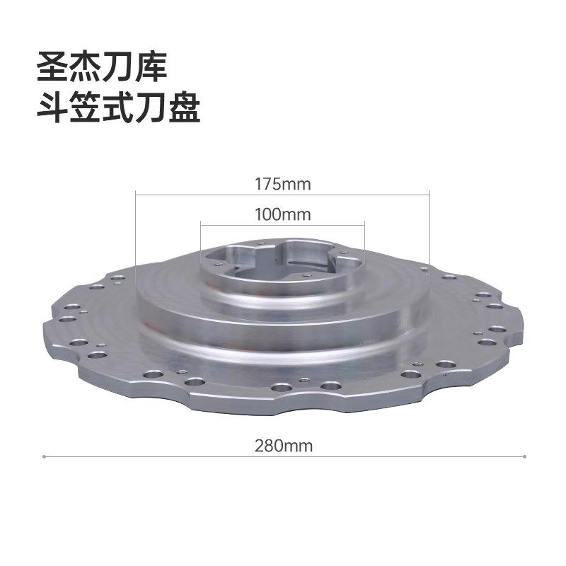 圣杰刀库BT30外罩配件机床21T号码盘挡水板盖刀号盘加工中心护板,个性定制/设计服务/DIY,明信片定制,淘宝优惠券,粉丝福利购,淘宝优惠卷