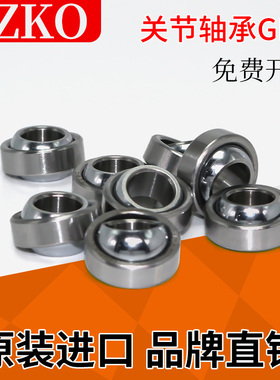 球头轴承 向心关节轴承GEBJ5C 6 8 10 12 14 16 18 20 25 30 35 S
