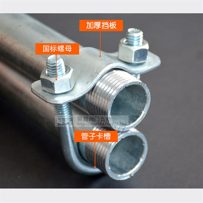 十字管卡母猪产床限位栏水管卡扣镀锌大棚固定管卡子双U型6分管夹