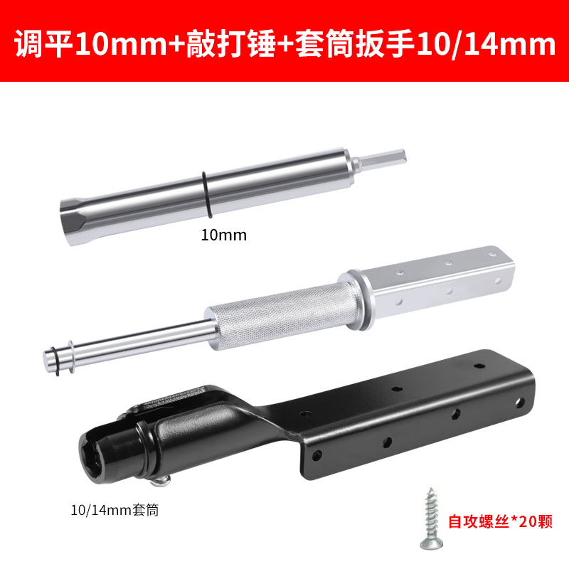 吊顶套筒安装神器吊筋吊杆专用扳手丝杆吊丝轻钢龙骨石膏板工具