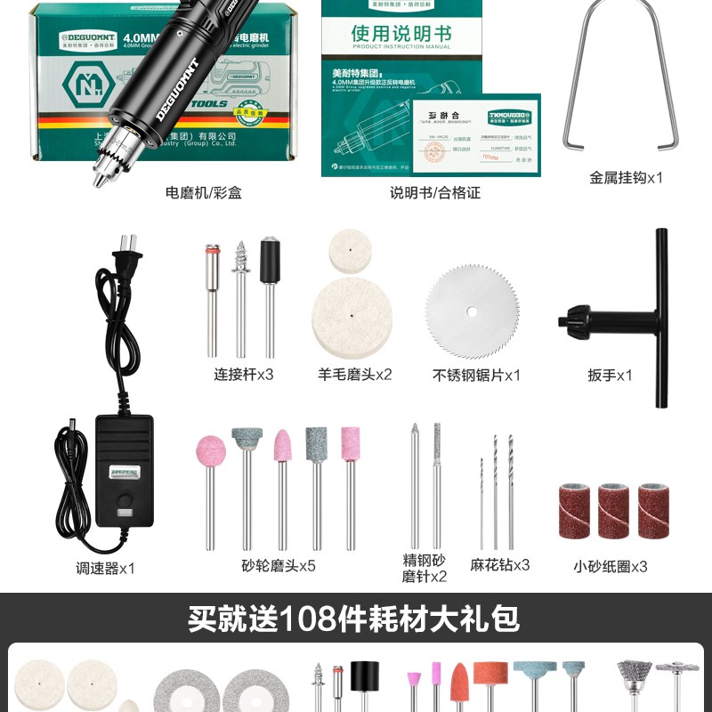 美耐特电磨机手持l小型打磨机玉石木核雕抛光钻孔家用雕刻电动工