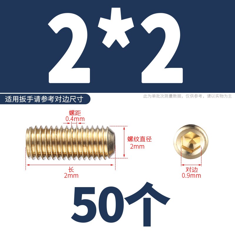 黄铜机米螺丝内六角凹端紧定螺钉基米止付顶丝2ML3M4M5M6M8M10