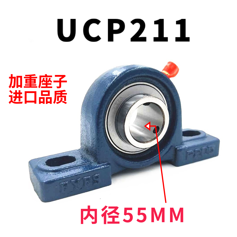 外球面轴承带座立式轴承座UCP203 204 205 206 207 208 209 210