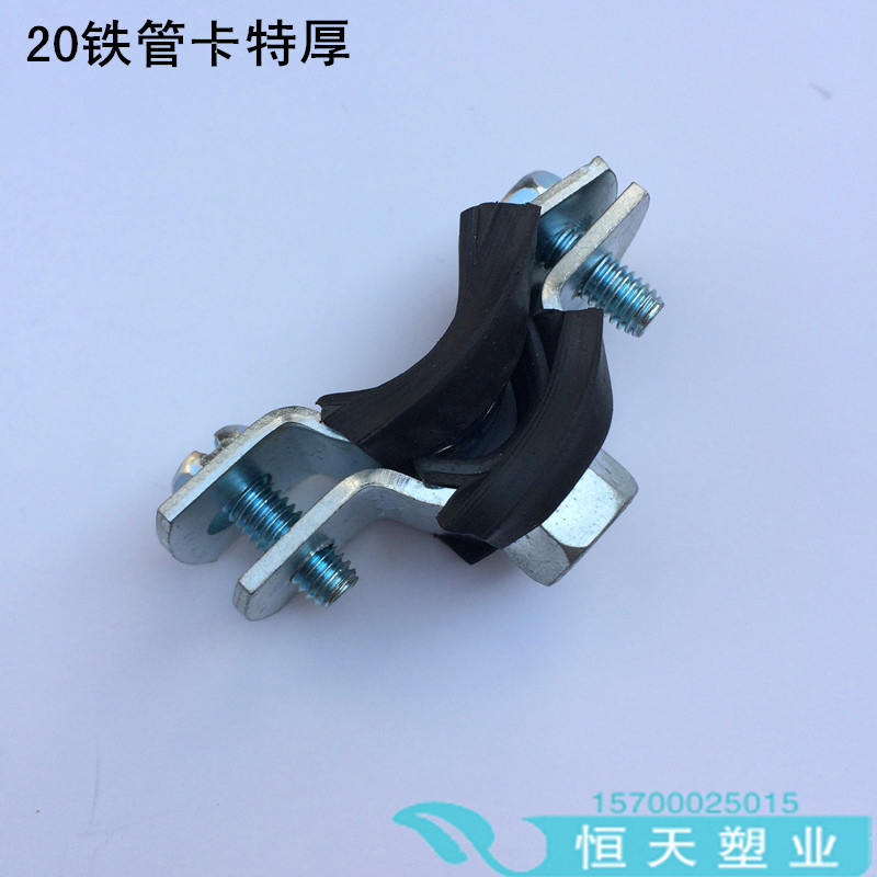 国标重型加厚PPR铁管卡子金属给水管夹 抱箍 吊卡 卡扣卡箍固定卡