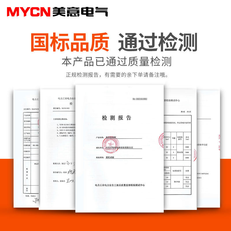 高压令克棒绝缘挑拉杆拉闸杆10KV电工电力变压器伸缩操作线杆挂35,工业油品/胶粘/化学/实验室用品,实验室漏斗,淘宝优惠券,粉丝福利购,淘宝优惠卷