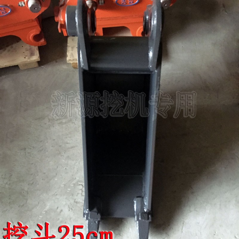远山新源胶轮式挖掘机配件挖斗小斗 水沟斗20 25 30公分35宽40cm