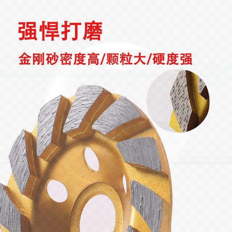 刨墙机铲腻子神器金刚石磨片角磨机金刚砂磨盘水泥石材混凝土磨片