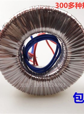 AC交流变压器24V2000W黑色环形变压器80a防雨多组多电压输出12V32