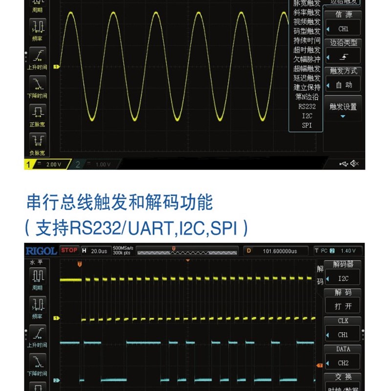 DS1102Z-E数k字荧光示波器100M带宽1G采样率双通道解码分析DPO