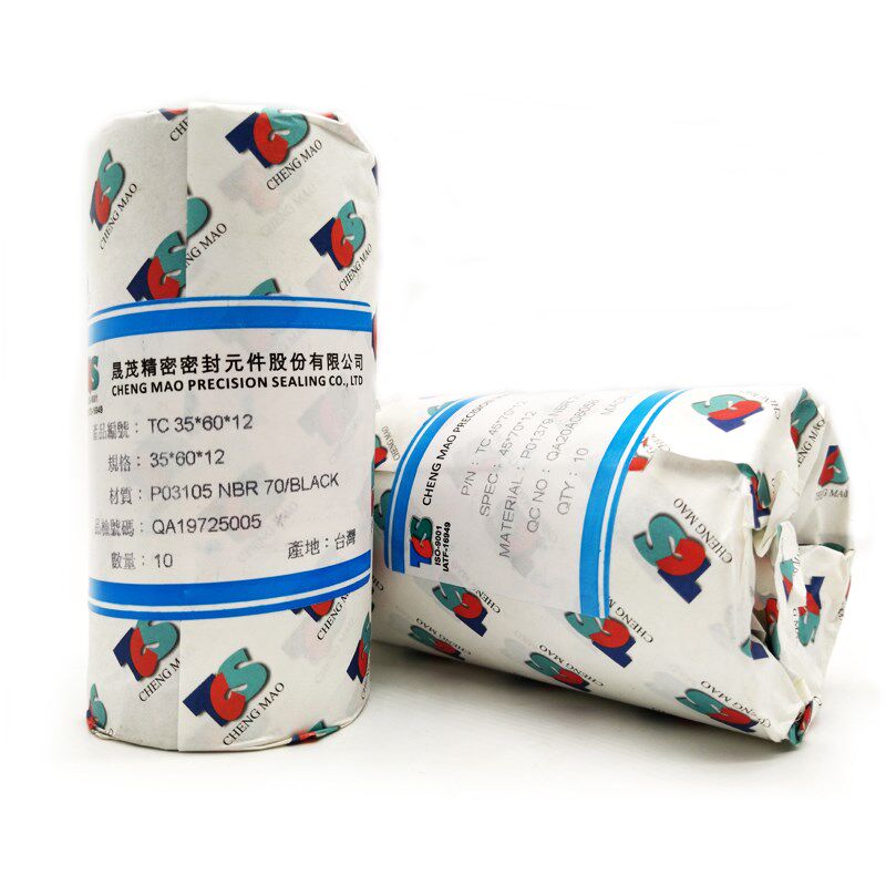 TCS进口TC骨架油封26*34/35/36/37/38/39/40*4/5/6/7/8/9/10丁晴