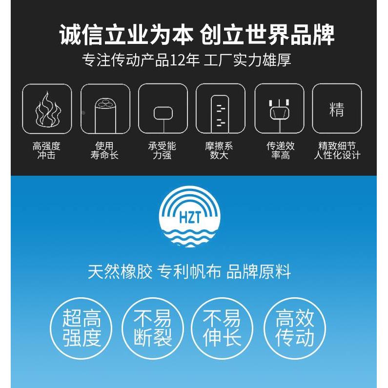 海中天传动带橡胶皮带三角带B型B3048/B3080/B3099/B3100/B3124*