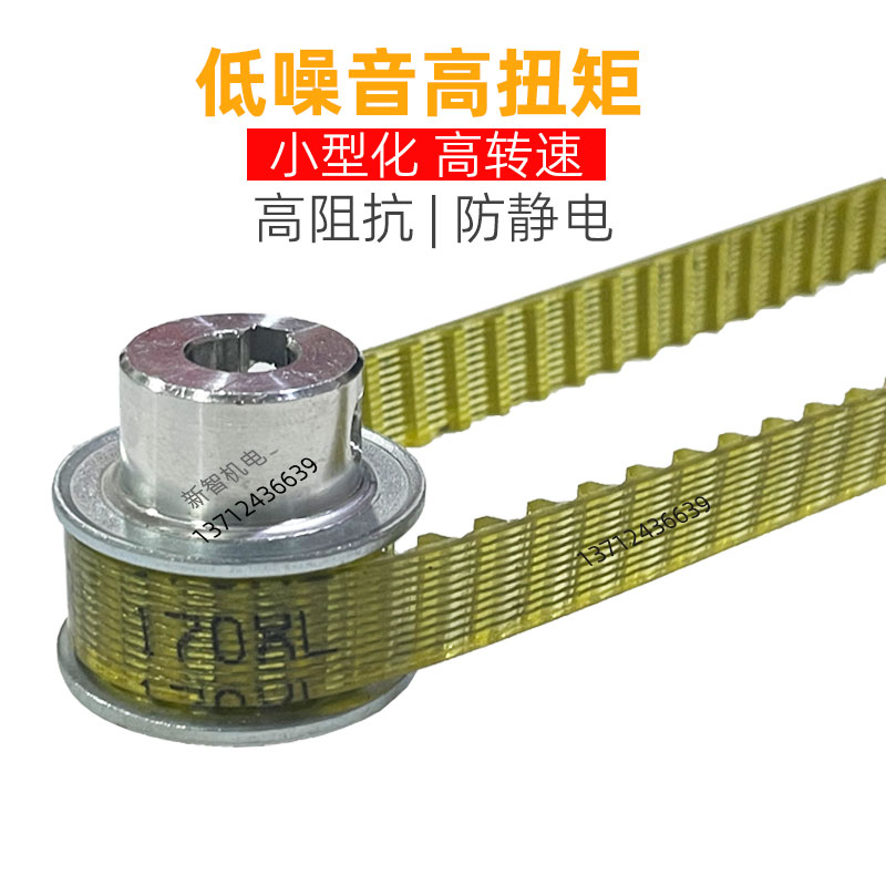牛筋钢带同步带146XL148XL150XL152XL156XL160XL164XL聚氨酯皮带